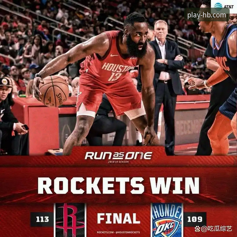 一场18分逆转的深度解析：从火箭尼克斯之战看HB火博体育移动官网的赛事呈现