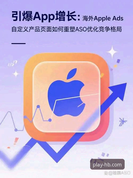 HB火博体育APP官方下载与使用全指南：解锁移动端沉浸式体验