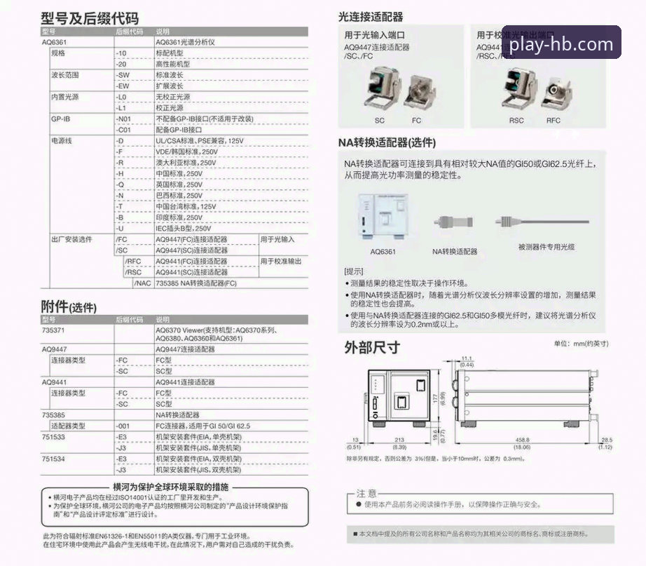 获取HB火博体育官方下载链接的实用指南与深度解析